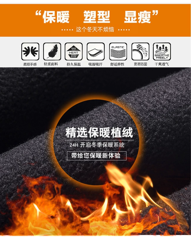 2018 thu đông mới màu đen cộng với quần legging nhung dày dành cho nữ mặc quần cạp cao cạp cao quần lọt khe