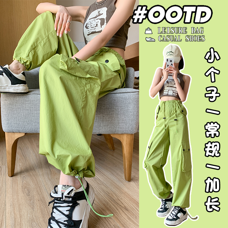 Avocado Green Jogger Cargo Pants for Women, Summer Thin Style, Petite Size, Quick-Drying Sports Pants, Low-Waist, Two-Way Wear, Wide-Leg Hiking Pants Avocado Green Jogger Cargo Pants for Women, Summer Thin Style, Petite Size, Quick-Drying Sports Pants, Low-Waist, Two-Way Wear, Wide-Leg Hiking Pants