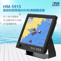 Marine Xinnuo 15-inch AIS collision avoidance instrument HM-5915GPS Beidou positioning satellite navigator chart chart machine satellite navigation