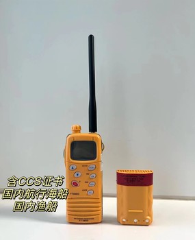 Feitong ft-2800 two-way phone and battery