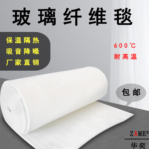 排气管消音毯阻燃耐高温隔热棉绝缘摩托车隔音棉玻璃纤维针刺毡