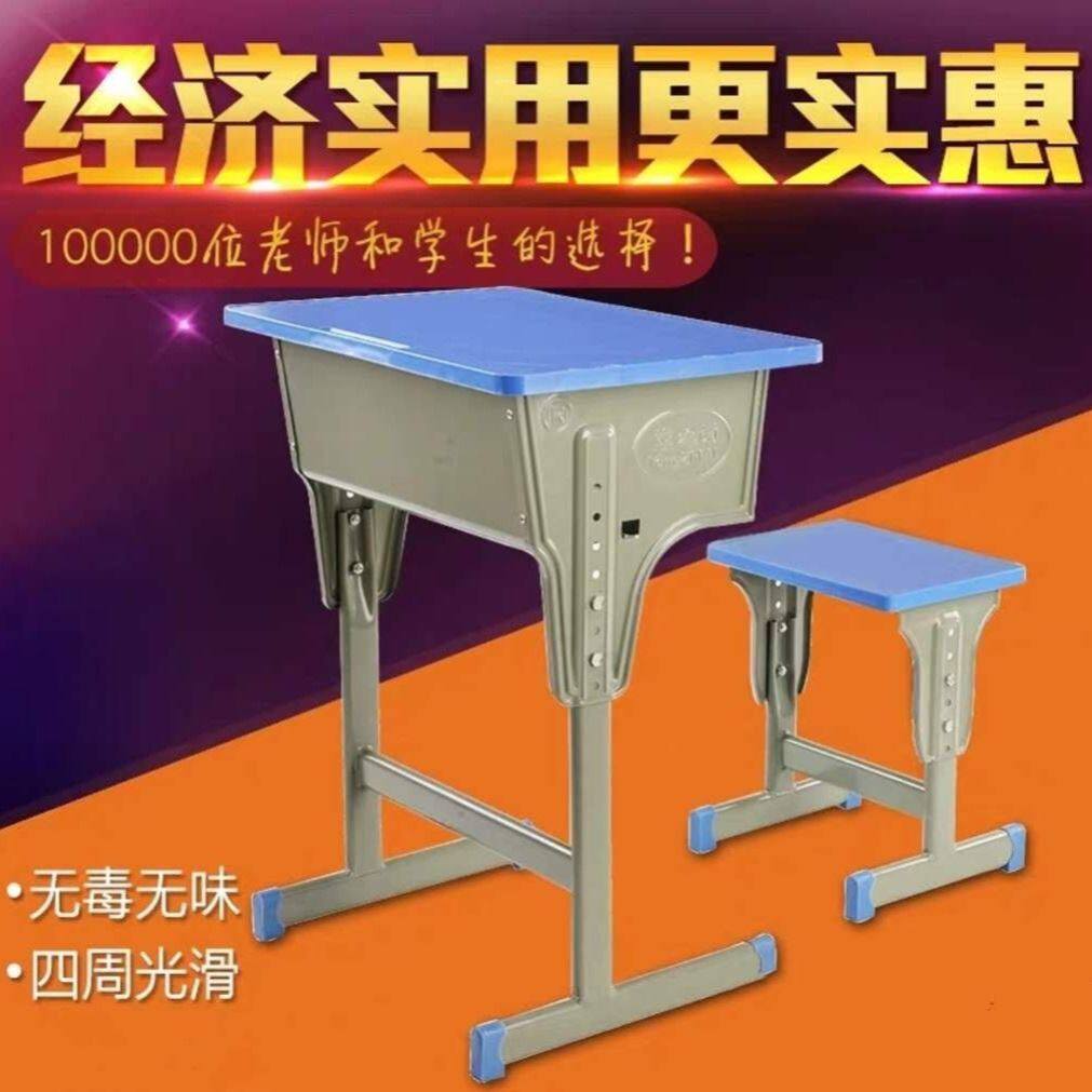 School Chairs Study Desk Children Desk Children Desk School Tutoring Class Training Course Home Desk for primary and middle school students