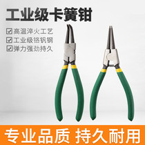 7 inch snap spring pliers internal and external double purpose expansion pliers internal card external card external card tension retaining ring large number of card yellow pliers inner bend