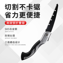 Saw tree saw hand saw woodworking quick folding saw wood manual wood cutting knife saw household small hand-held