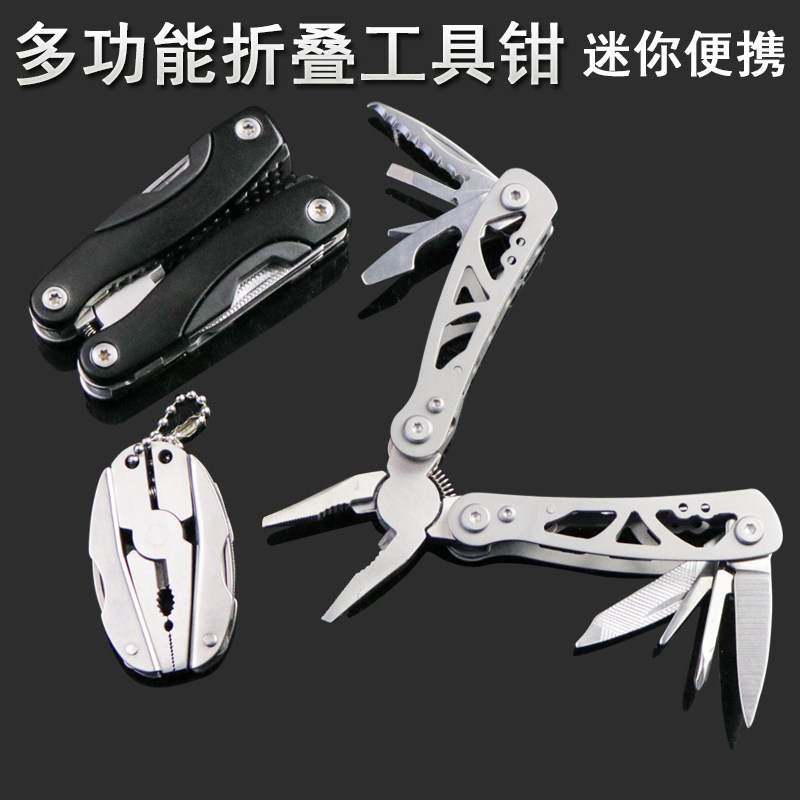 Versatile tool pliers Folding Mini Outdoor Portable Multipurpose Tool Small Knife Pliers Camping Emergency Pliers