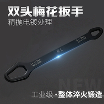 High Hardness Multi-function Self-tightening Plum Blossom Wrench Extended Thickness 8-22mm Double Ended Idiot Wrench Household Hardware Tool