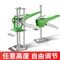 Tile top height adjustment lifting high and low wall tile positioning bricklayer patch tool pad height auxiliary artifact leveling tiles