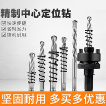 Central drill positioning drills Multifunctional Twin Metal Center Drilling High Speed Steel Center Drilling Alloy Center Drilling Drills