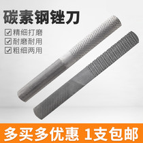 Four-in-one woodworking filing knife coarse teeth thin tooth flat-flat shaping filing semi-circle hard wood filing with steel filing manual bruising knife