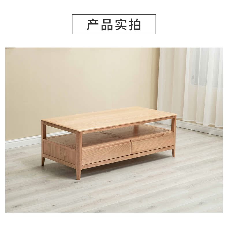Shengshi Linyuan bàn cà phê gỗ rắn Bắc Âu bàn trà gỗ sồi hiện đại bàn cà phê phòng khách đơn giản căn hộ nhỏ đăng nhập đồ nội thất - Bàn trà bàn uống nước