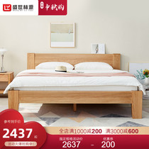 Shengshi Linyuan Nordic full solid wood bed master bedroom double single 1 8 meters 1 5 meters white oak bedroom log furniture