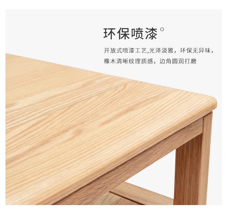 Shengshi Linyuan bàn cà phê gỗ rắn Bắc Âu bàn trà gỗ sồi hiện đại bàn cà phê phòng khách đơn giản căn hộ nhỏ đăng nhập đồ nội thất - Bàn trà bàn uống nước