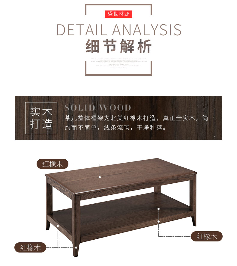 Nordic tinh khiết gỗ rắn bàn cà phê nhỏ gọn đỏ sồi walnut bàn cà phê 1,2m nội thất căn hộ nhỏ phòng khách hiện đại - Bàn trà bàn trà kính cường lực