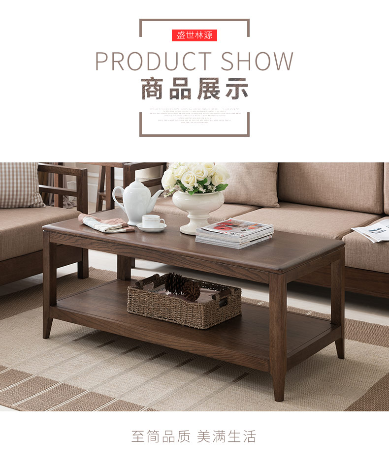 Nordic tinh khiết gỗ rắn bàn cà phê nhỏ gọn đỏ sồi walnut bàn cà phê 1,2m nội thất căn hộ nhỏ phòng khách hiện đại - Bàn trà bàn trà kính cường lực