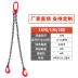 Chuỗi nâng sling giàn khoan cẩu nâng công cụ móc treo vòng lan truyền kết hợp mangan chuỗi thép sling - Dụng cụ thủy lực / nâng Dụng cụ thủy lực / nâng