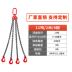 Chuỗi nâng sling giàn khoan cẩu nâng công cụ móc treo vòng lan truyền kết hợp mangan chuỗi thép sling - Dụng cụ thủy lực / nâng Dụng cụ thủy lực / nâng