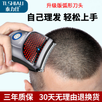 Mens self-assist hairdresser electrical push cut head shave head head cut home by cutting electric push with razor head