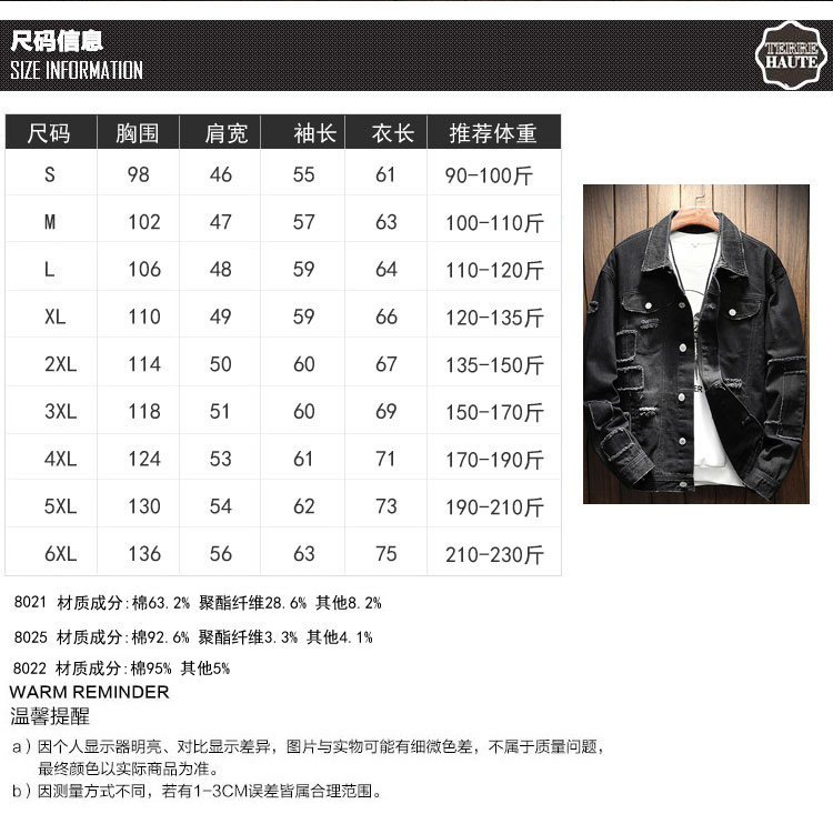 Blouson homme manches longues en Coton - Ref 3117172 Image 9