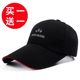 Hat men's outdoor visor peaked cap sun protection sun hat sports cap spring and summer casual baseball cap letter fishing