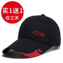 Hat Men Summer Outdoor Spring and Autumn Korean version of cap sun hat hipster baseball cap sunshade youth leisure Joker