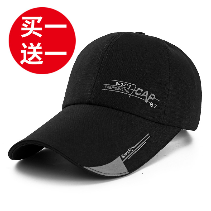 Hat Men's summer outdoor baseball cap Korean version youth leisure tide Wild sun visor sun visor cap