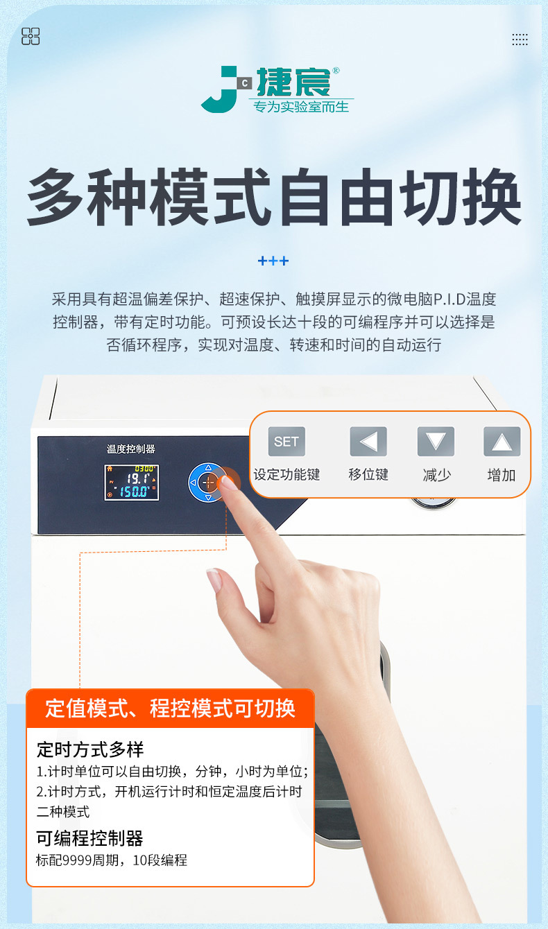 恒温干燥箱