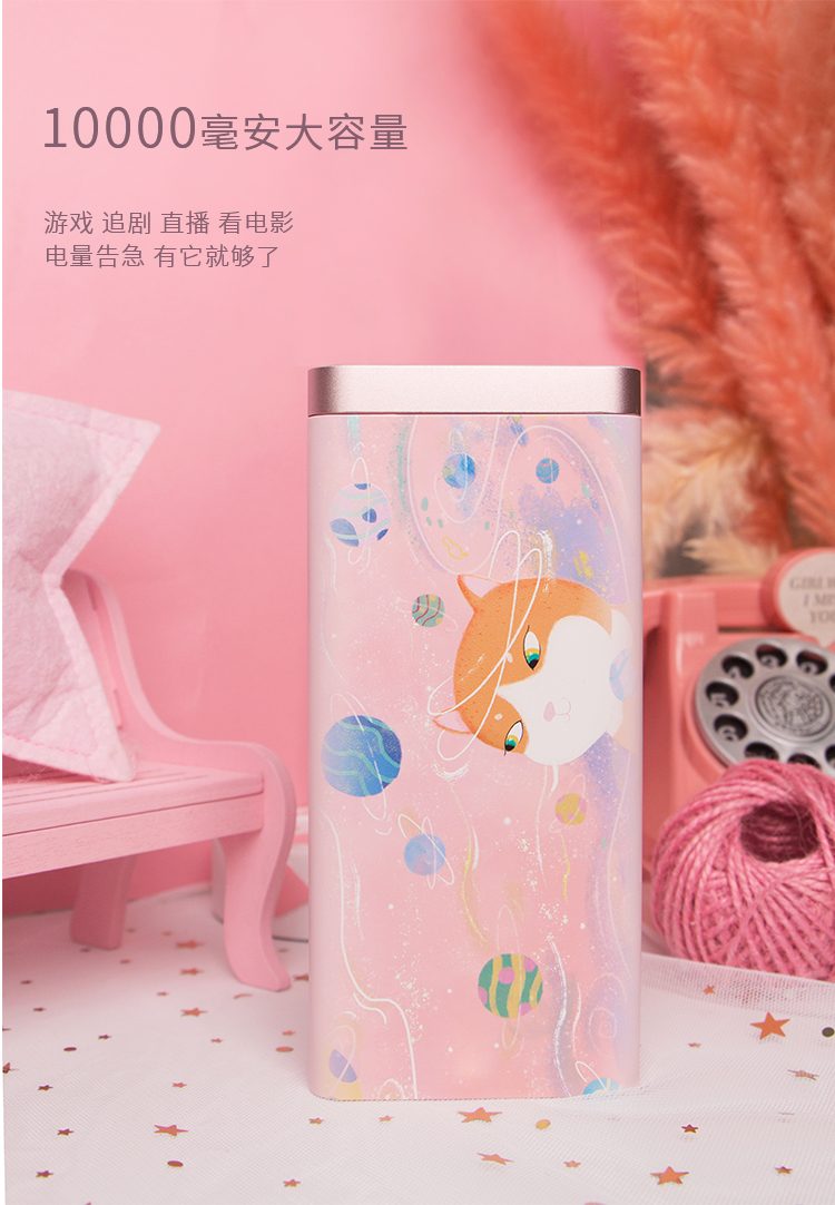 Quạt bộ lạc dễ thương hoạt hình mini khung di động điện di động với đèn ngủ 10000 mAh từ tính kho báu - Ngân hàng điện thoại di động sạc dự phòng cho laptop