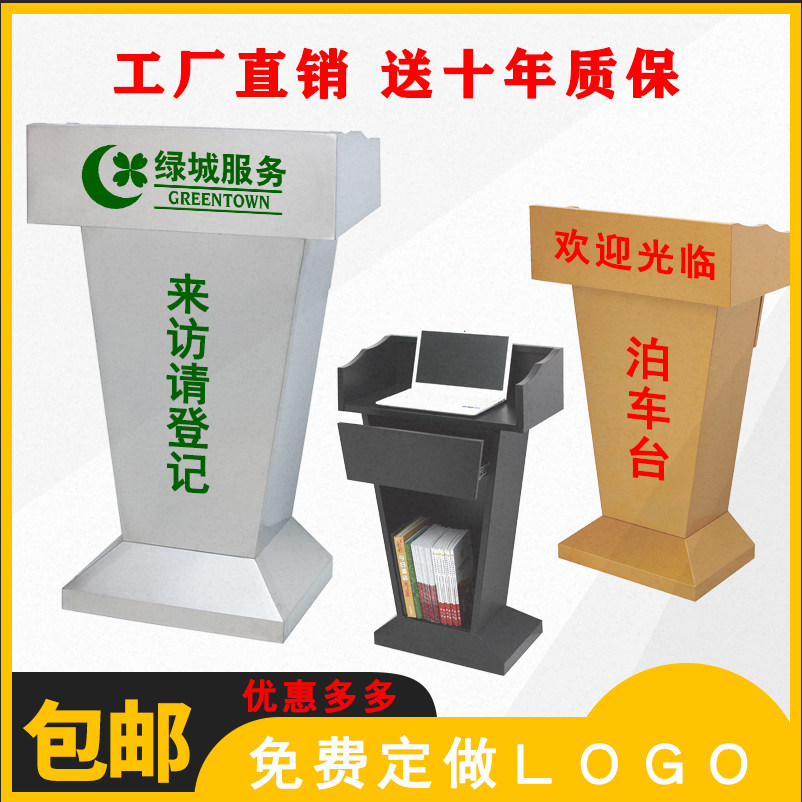 Outdoor stainless steel podium Property Registration Desk Security Concierge Desk Guest Speaker desk Welcome reception Desk