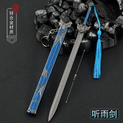 Вокруг молодежной песни Лей Вуси послушает Yu Jian Lei Men Four Jie Qinglong Sworksman, чтобы запустить модель Game Model Model
