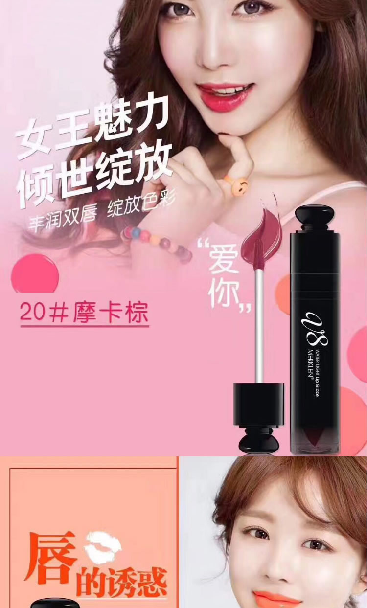 Melkaron nhuộm môi dạng lỏng không đánh dấu lâu trôi dưỡng ẩm cho môi son bóng men bí ngô bưởi dán son bóng son bóng hàn quốc đẹp	