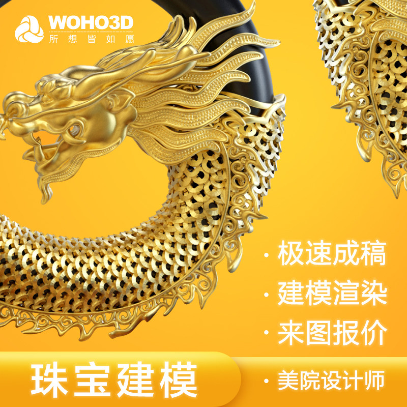 jcad jewelry modeling jewelry design zbrush to figure custom wax model 3d printing cast ornament machining finished product