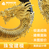 Jcad Jewelry Modeling Jewelry Design zbrush Drawing Customized Wax Mold 3d Printing Casting Jewelry Processing Finished Products