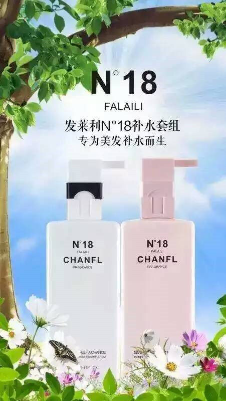 N18 no silicone oil fragrant silk slip nourishing to dandruff anti-itchy control oil shampoo caravan lavender