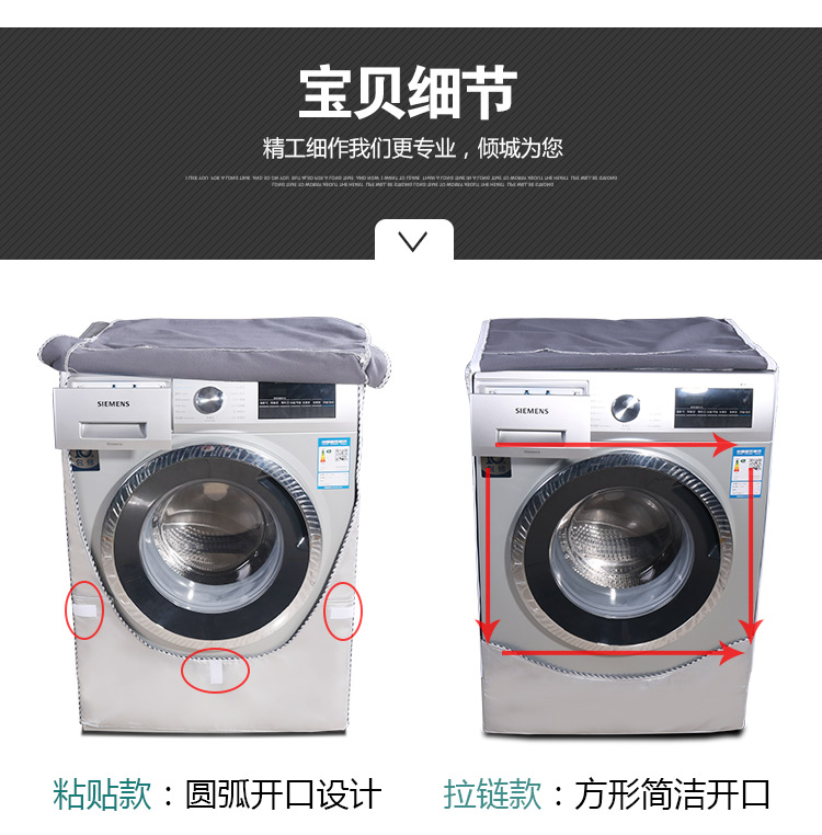 Mỹ trống đặc biệt 6 7 8 9kg kg hoàn toàn tự động máy giặt nắp không thấm nước chống nắng che bảo vệ bụi - Bảo vệ bụi vỏ bọc máy giặt cửa ngang electrolux