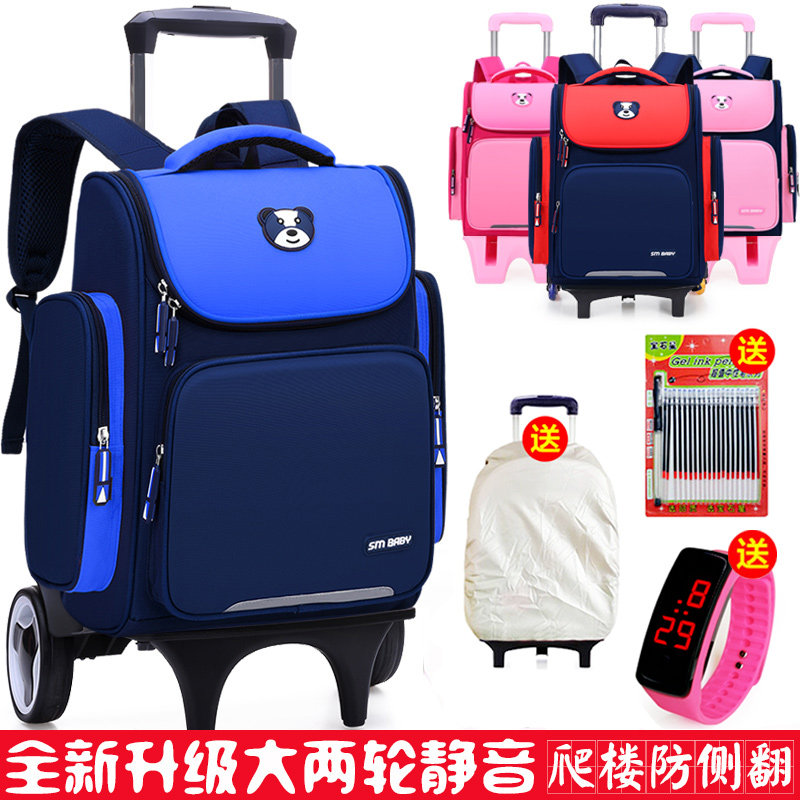 Primary school boy Lalever schoolboy girl 1-3-6 grade children large capacity print LOGO set to make six rounds of climbing