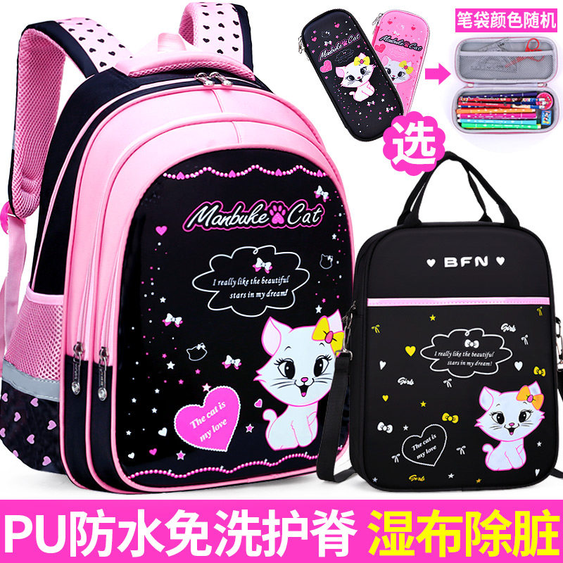 PU leather elementary school girl's school bag girl child cartoon double shoulder bag 1-3-6 grade kindergarten cute cat baby