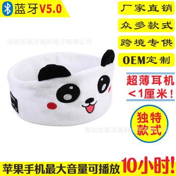 Hot-Selling Bluetooth Headband, Children's Music Headband, 5.0 Bluetooth Sleep Headband, Multiple Options Available, Cross-Border
