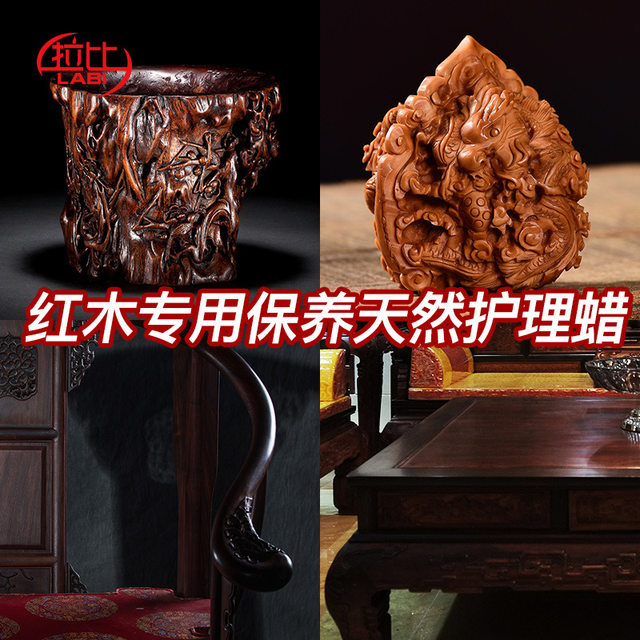 Rabi Beeswax Solid Wood Wax Oil Furniture and Crafts Solid Wood Maintenance Polishing Wood Paint Wax Wood Oil Varnish Manufacturer