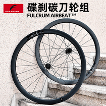 2021 2021 GYNAECOLOGICAL DRAGON FULCRUM AIRBEAT road bike carbon fiber opening vacuum disc brake wheel set