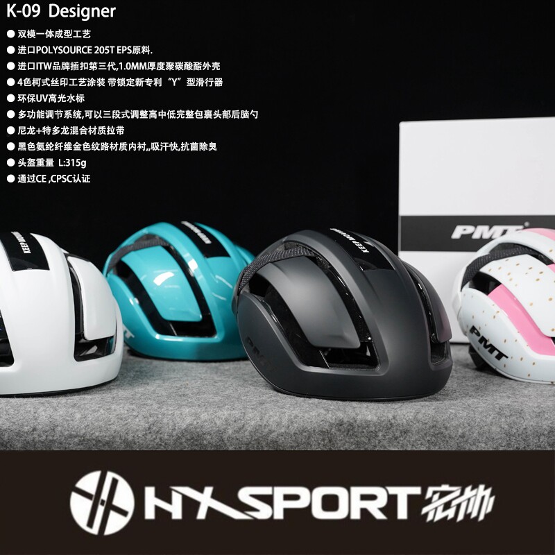 PMT PNEUMATIC SAFETY HELMET Climbing Bike Bike Riding Helmet Integrated Forming Ventilation Safety Hat K-09