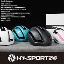 PMT2020 Helmet Riding Bike Mountain Road Car Men And Women Universal