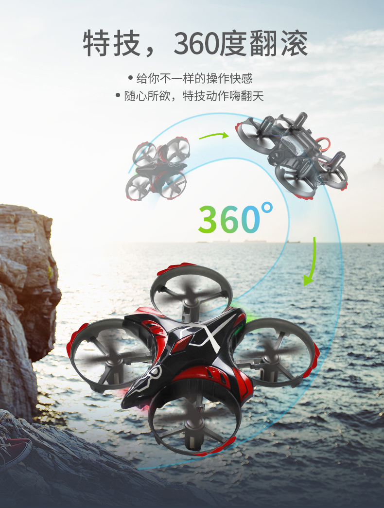 Máy bay không người lái mini cảm ứng JJRC H56 điều khiển từ xa máy bay bốn trục đồ chơi điện mô hình máy bay mô hình UFO đồ chơi cho bé sơ sinh