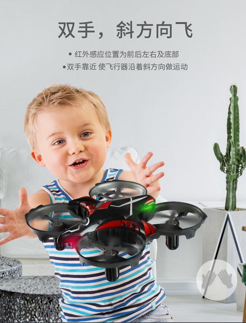 Máy bay không người lái mini cảm ứng JJRC H56 điều khiển từ xa máy bay bốn trục đồ chơi điện mô hình máy bay mô hình UFO đồ chơi cho bé sơ sinh