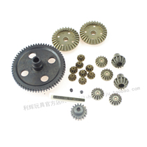 Weili 12428 -ABC 12429 RC car 1:12 drive gear differential gear metal accessories