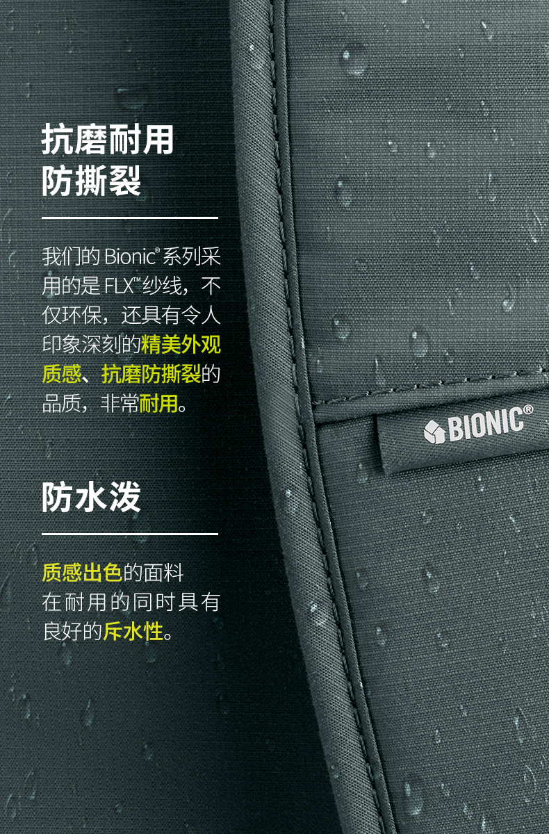 Compact Sleeve BIONIC 详情 20200807_04.jpg