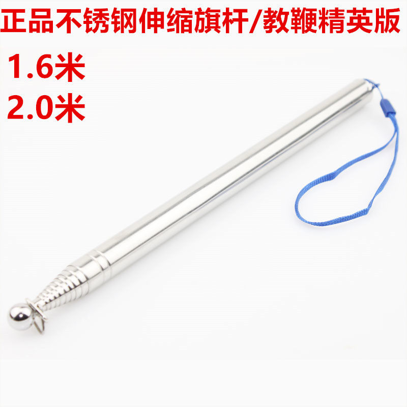 New 1 2 m 1 6 m 2 m stainless steel telescopic chess-guide Teaching Whip teaching Whip Safety Teaching Whip