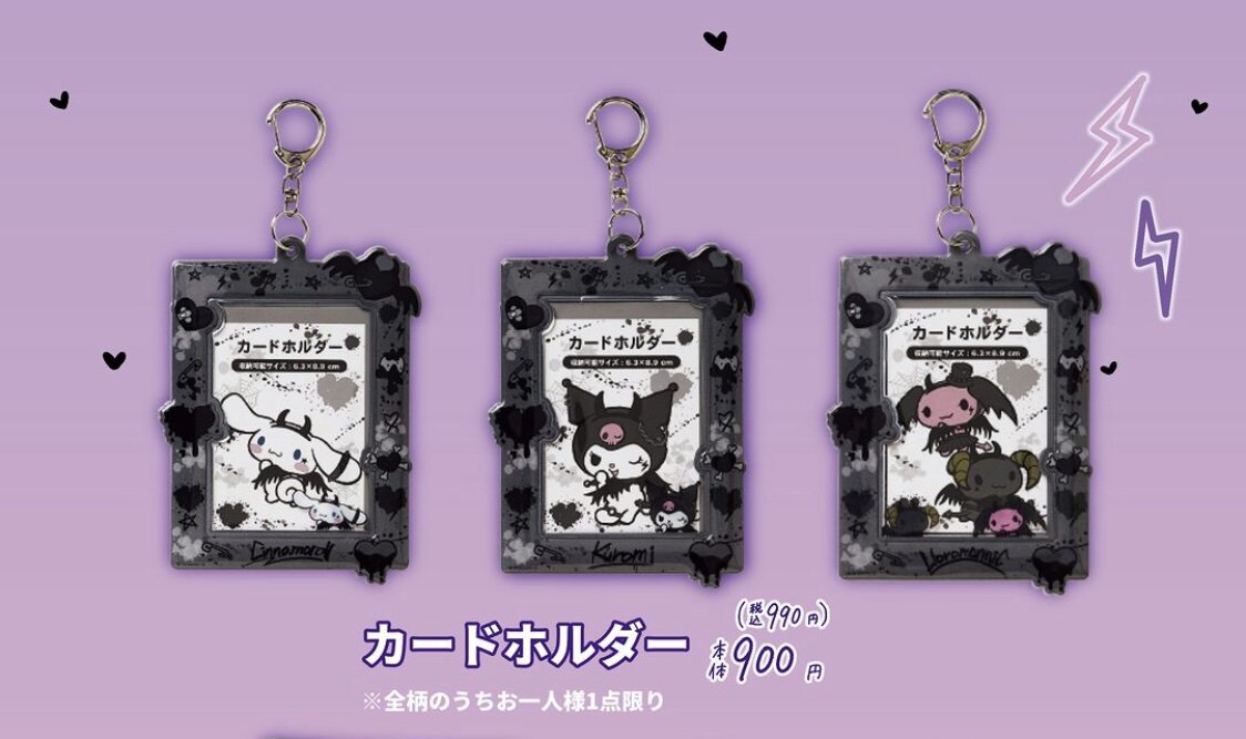 Halloween demon bat pattern cinnamon dog card sleeve celebrity idol Guka card sleeve