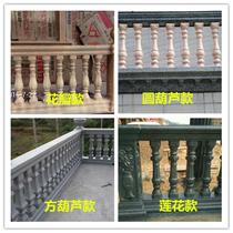 Roman column mold GRC European-style component cement balcony factory direct sales cast-in-place railing fence guardrail Vase column