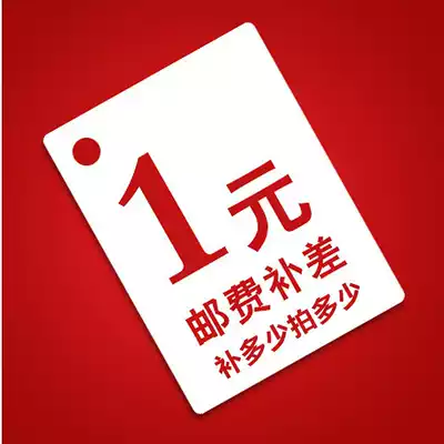 Postage premium difference special shot Super link