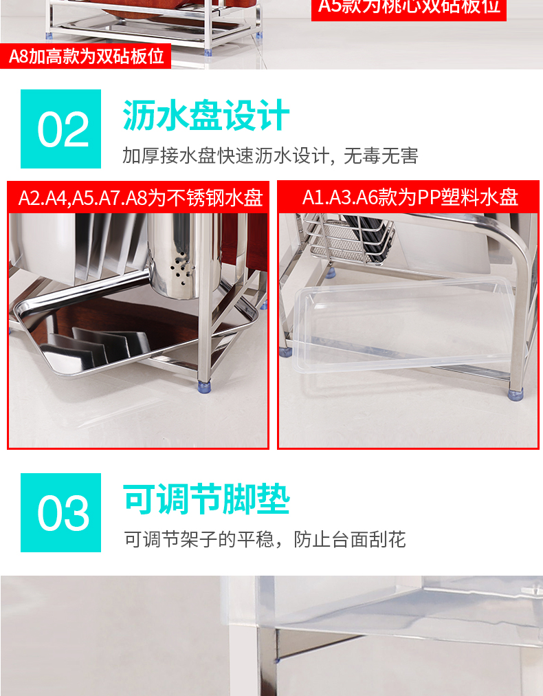 Đồ dùng nhà bếp bằng thép không gỉ giá lưu trữ đa chức năng lưu trữ đặt đũa chặt thớt bếp dao giá bếp - Phòng bếp kệ gia vị 3 tầng